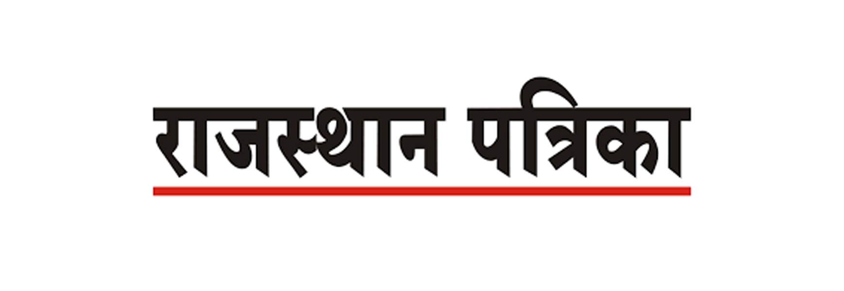 Name Change Ad in Rajasthan Patrika